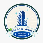 شركة اعمار و ابتكار المستقبل المحدودة شخص واحد